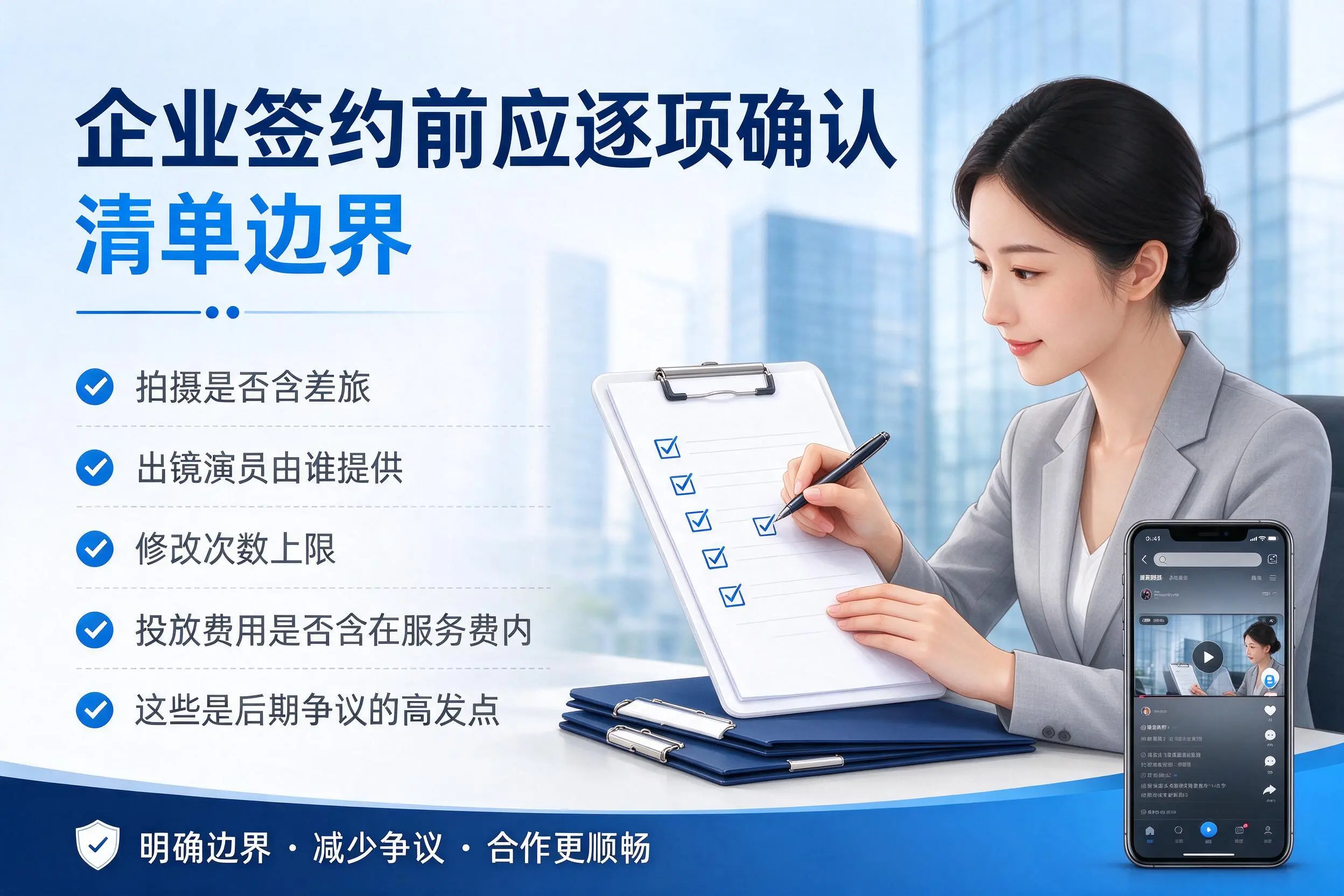 咸宁短视频代运营是什么?一文讲清服务内容与合作模式